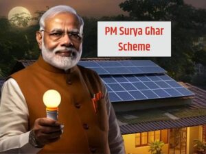 PM Surya Ghar Scheme: सरकार से 300 यूनिट बिजली के साथ लेना चाहते है सब्सिडी, तो तैयार रखें यह डाक्यमेन्ट 