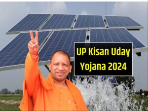 UP Kisan Uday Yojana