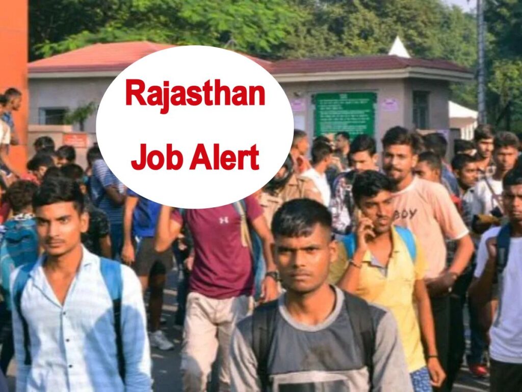 Rajasthan Job Alert: राजस्थान के युवाओं को मिली बड़ी सौगात, 10वीं और 12वीं पास को जल्द मिलेगा रोजगार